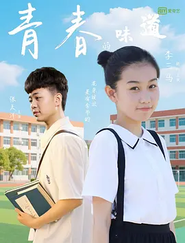 国产欧美一区二区三区在线看